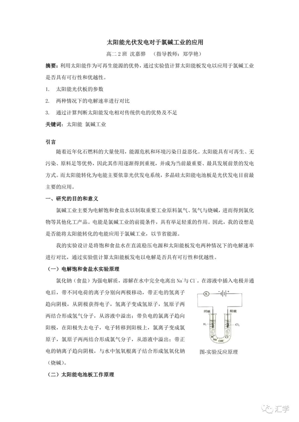 微信图片_20210329122743.jpg