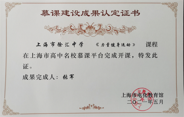 微信图片_20211206125013.jpg