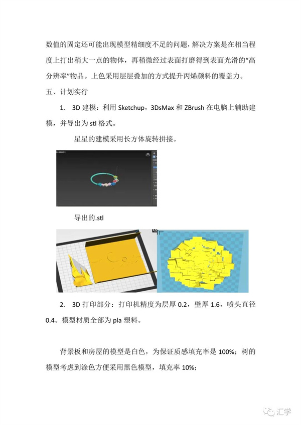 微信图片_20210430090812.jpg