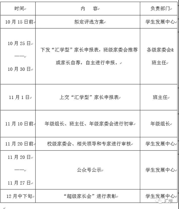 微信图片_20211026090438.jpg