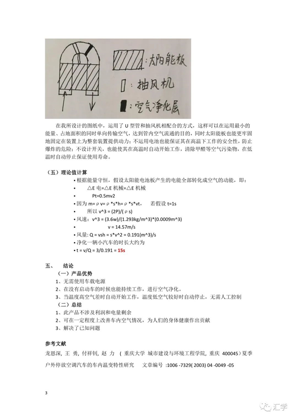 微信图片_20210407091753.jpg
