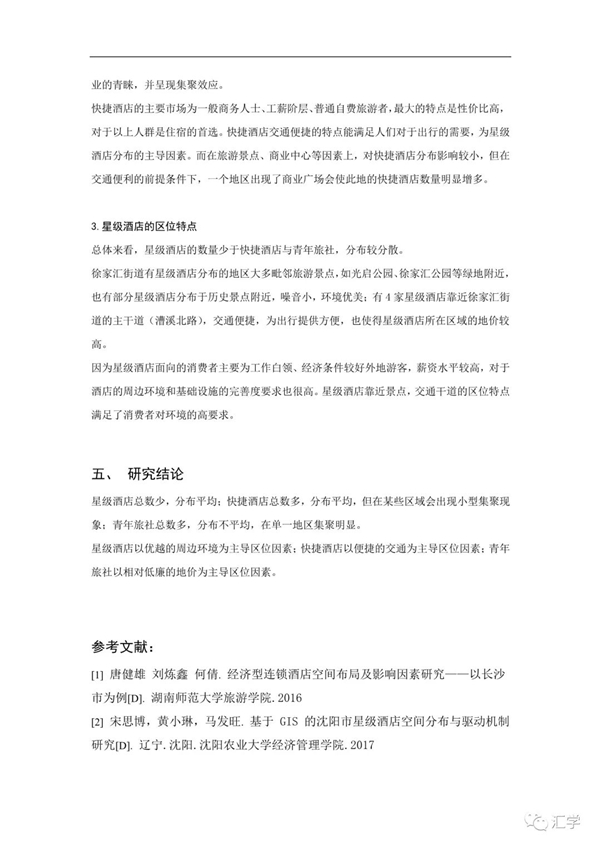 微信图片_20210305143345.jpg
