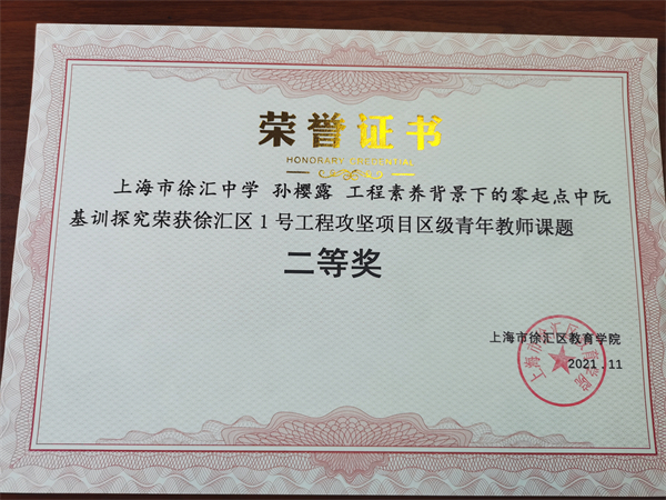 微信图片_20211109084634.jpg
