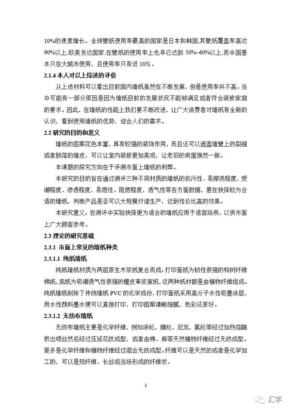 微信图片_20220424191752.png