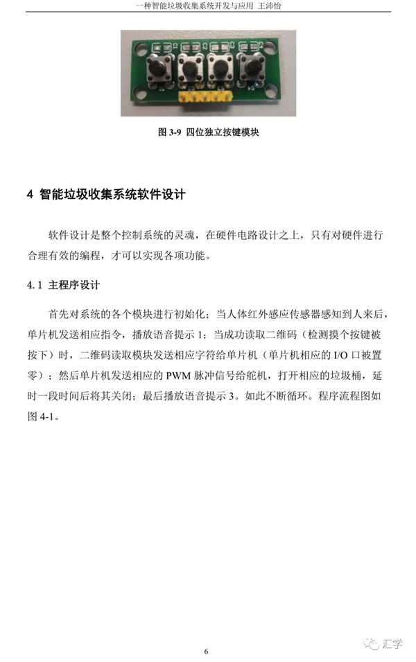 微信图片_20210218135008.jpg