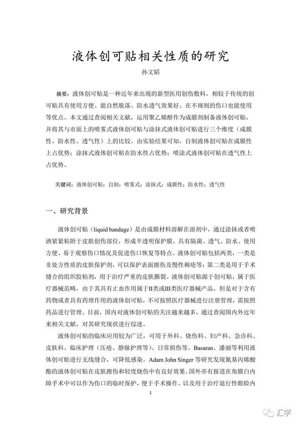 微信图片_20230414140024.jpg