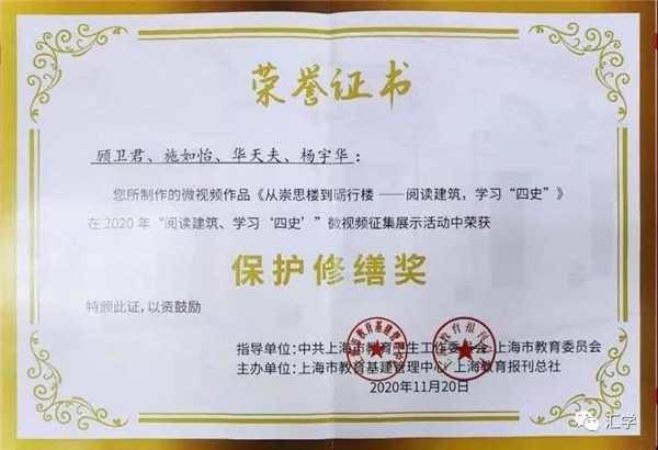 微信图片_20201221124443.jpg