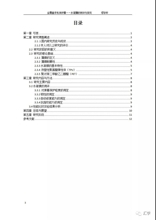 微信图片_20220112085406.jpg
