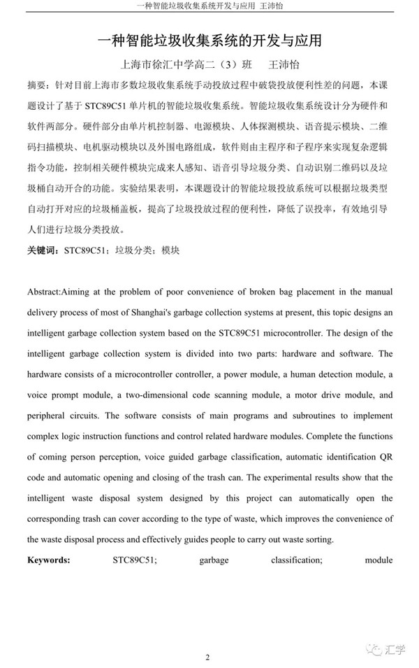 微信图片_20210218134943.jpg
