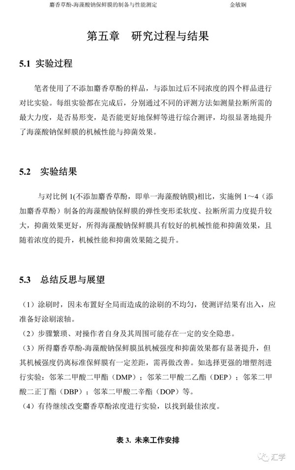 微信图片_20210211145243.jpg