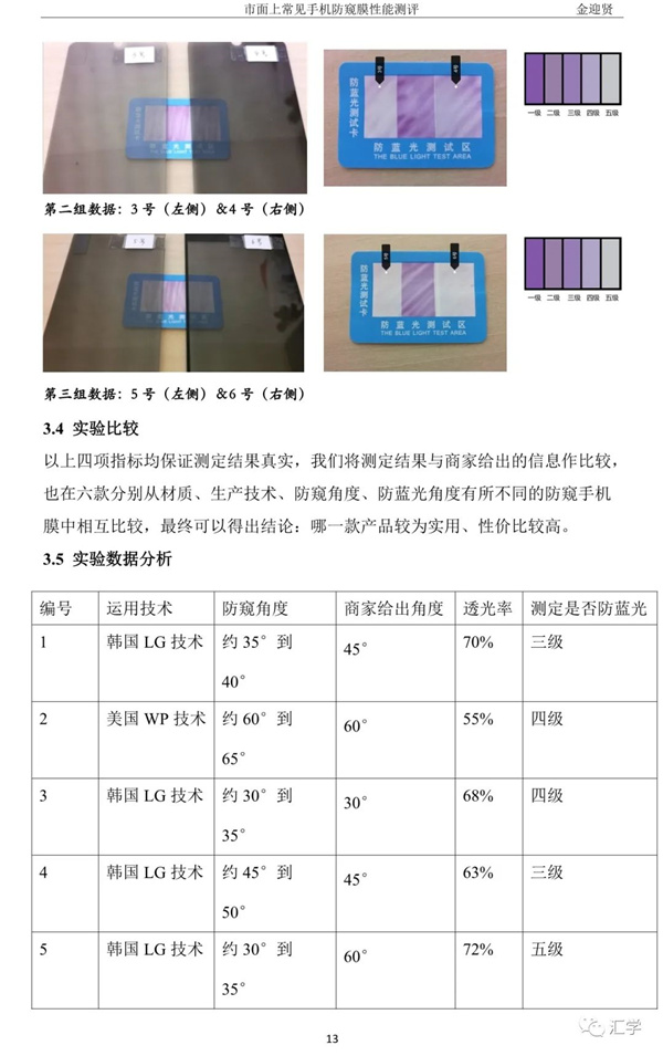 微信图片_20210220085038.jpg