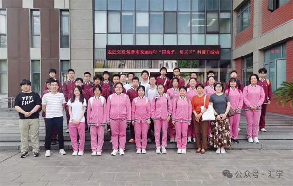 微信图片_20250527142113.jpg