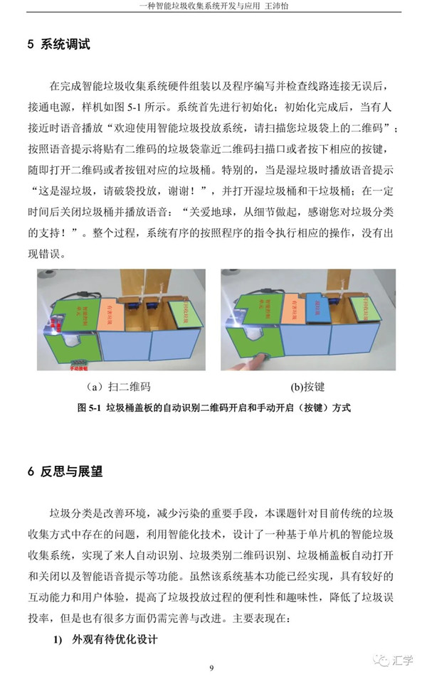 微信图片_20210218135018.jpg
