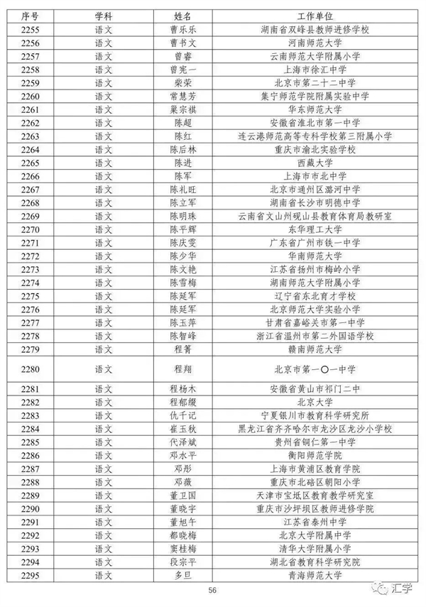 微信图片_20230104113038.jpg