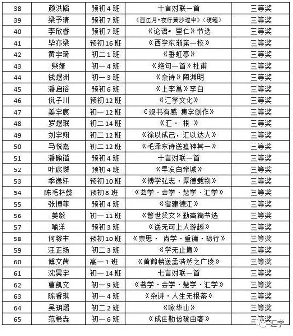 微信图片_20201231085608.jpg