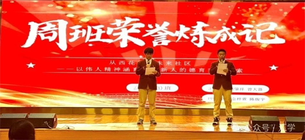 微信图片_20250612154635.jpg