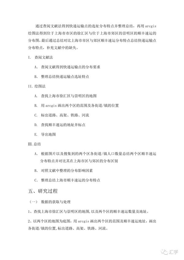 微信图片_20210318101523.jpg