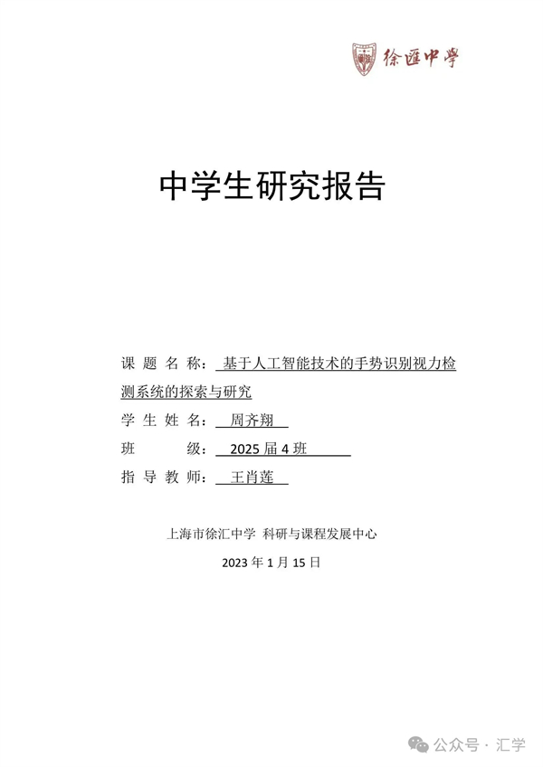 微信图片_20250704192143.jpg