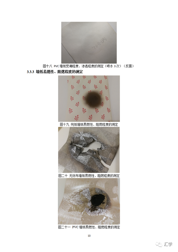 微信图片_20220424191812.png