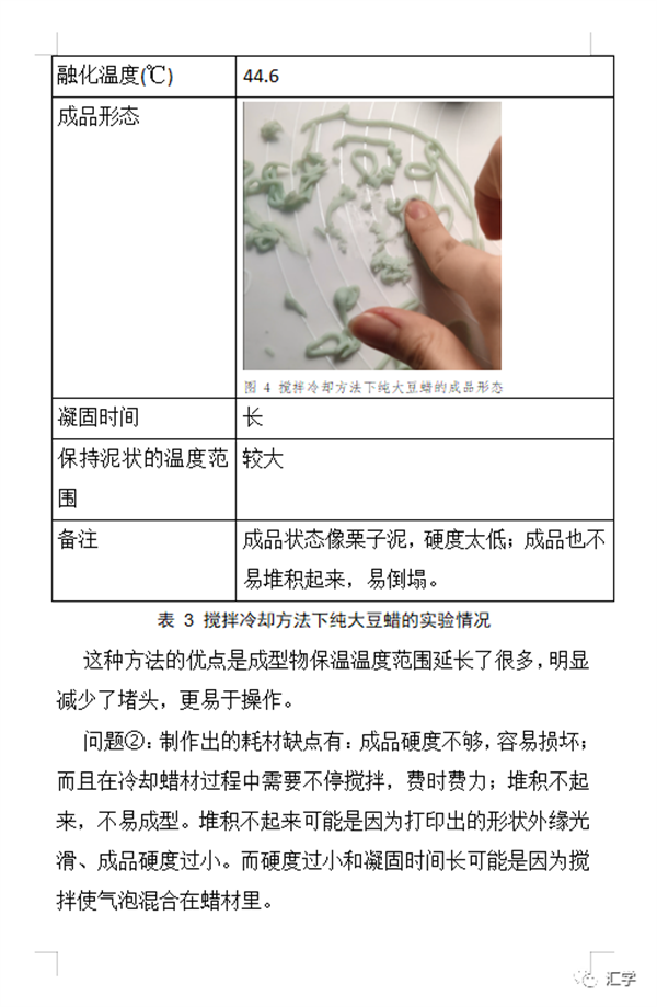 微信图片_20230425135016.png