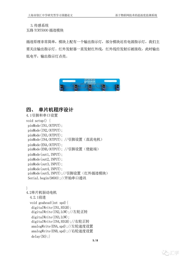 微信图片_20220604144738.jpg