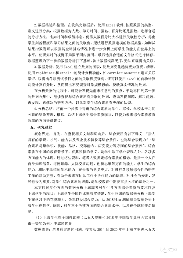 微信图片_20210426081922.png
