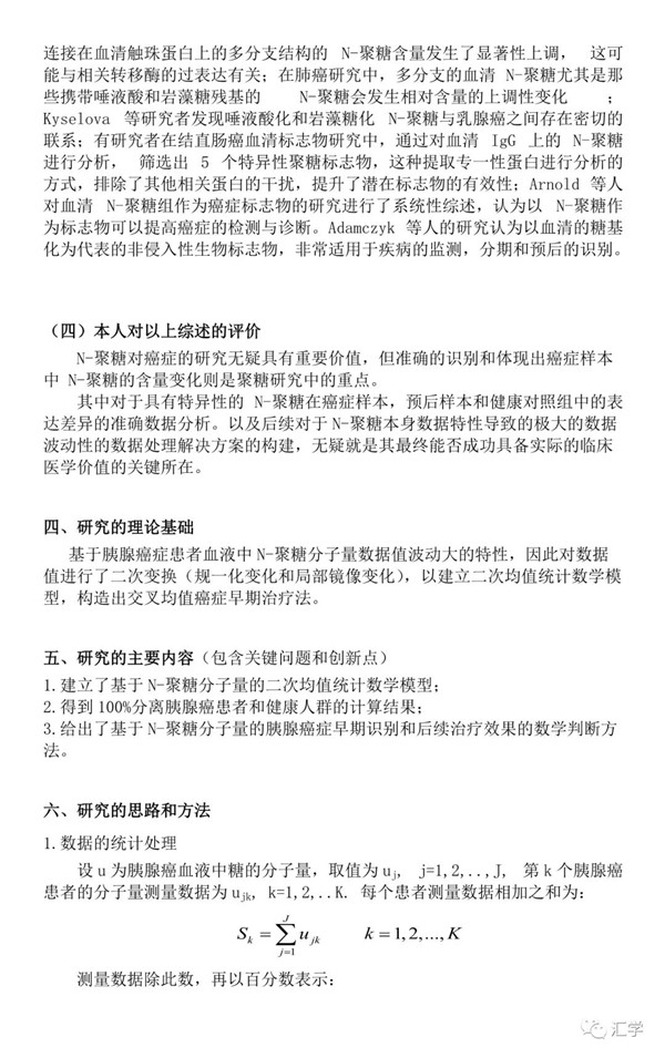 微信图片_20210211144225.jpg