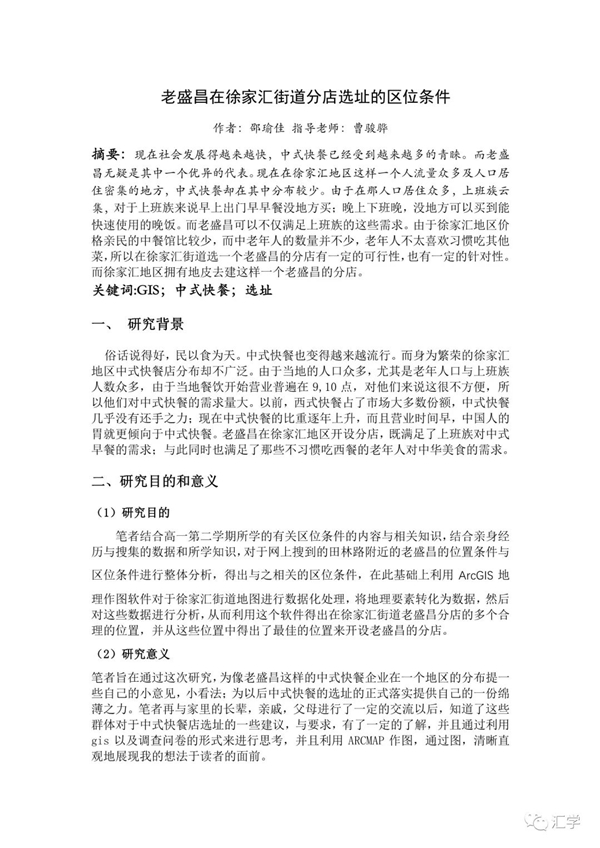 微信图片_20210317084249.jpg
