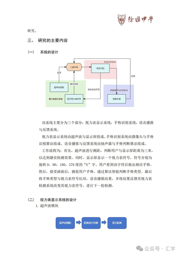 微信图片_20250704192151.jpg