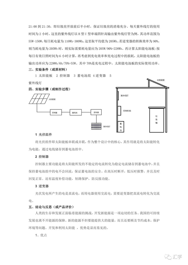 微信图片_20210415125809.jpg