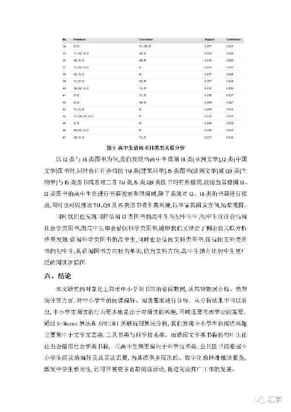 微信图片_20210419161708.png