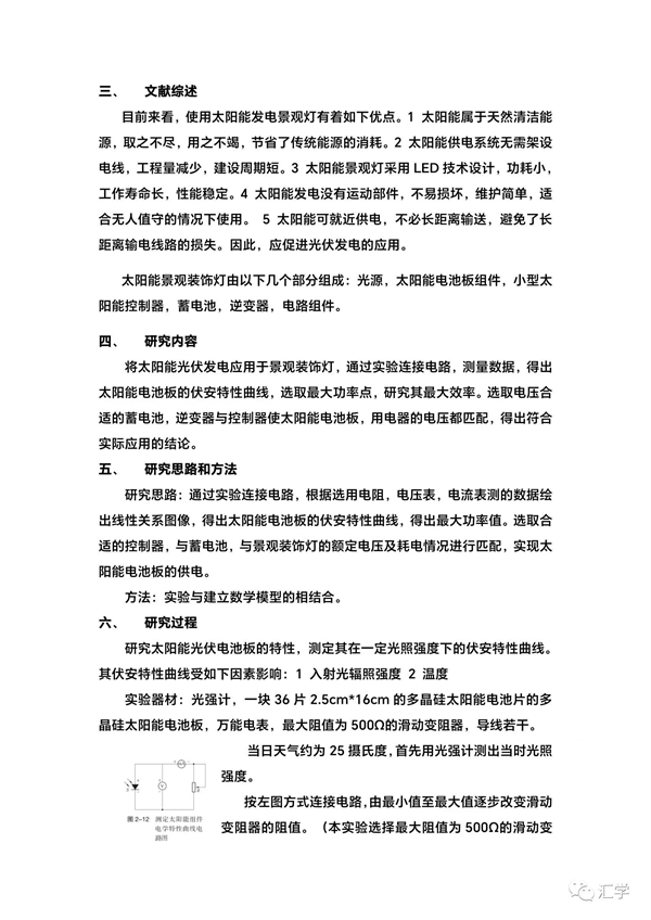 微信图片_20231008154619.jpg