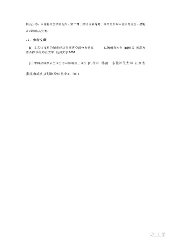 微信图片_20210319083138.jpg