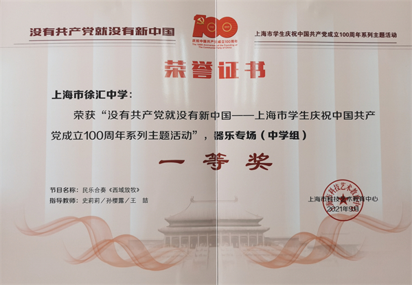微信图片_20211022110548.jpg