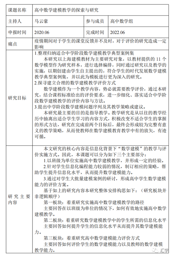 微信图片_20220607092957.png