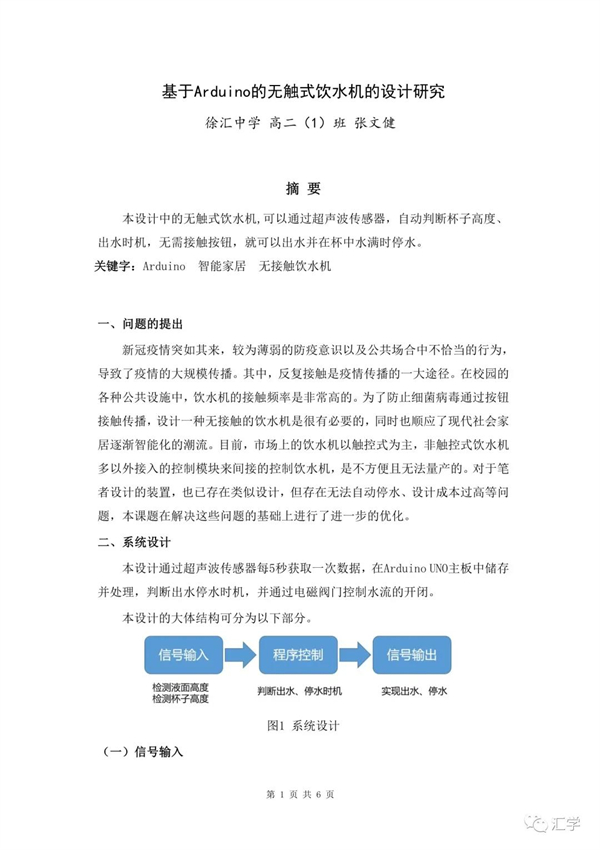 微信图片_20210705093257.jpg