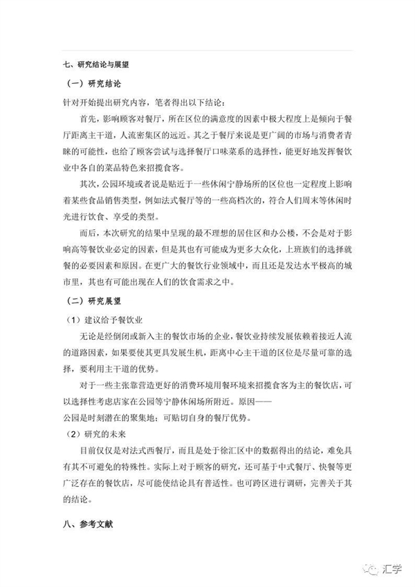 微信图片_20220421202856.jpg