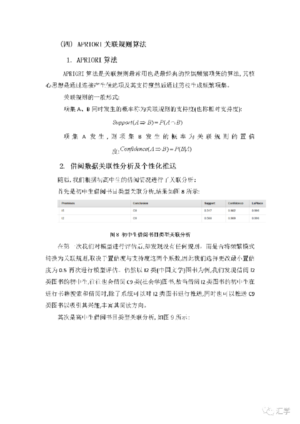 微信图片_20210419161704.png