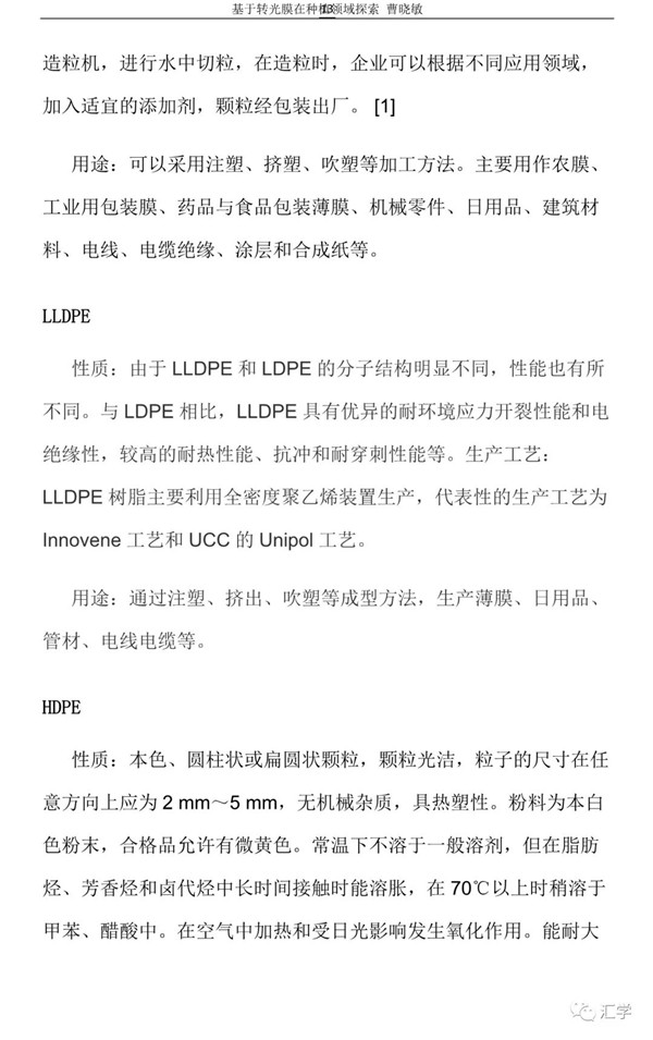 微信图片_20210211140722.jpg