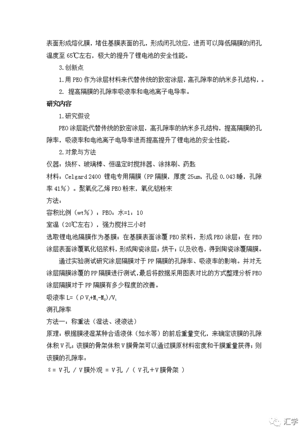 微信图片_20220303095157.png