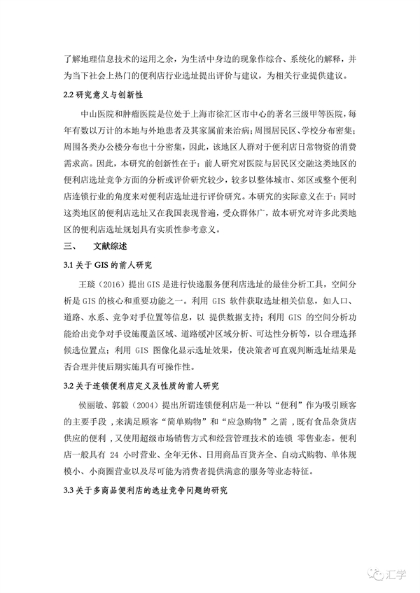微信图片_20231122150220.jpg