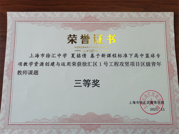微信图片_20211109084621.jpg