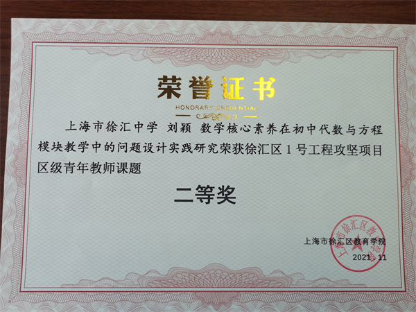 微信图片_20211109084631.jpg