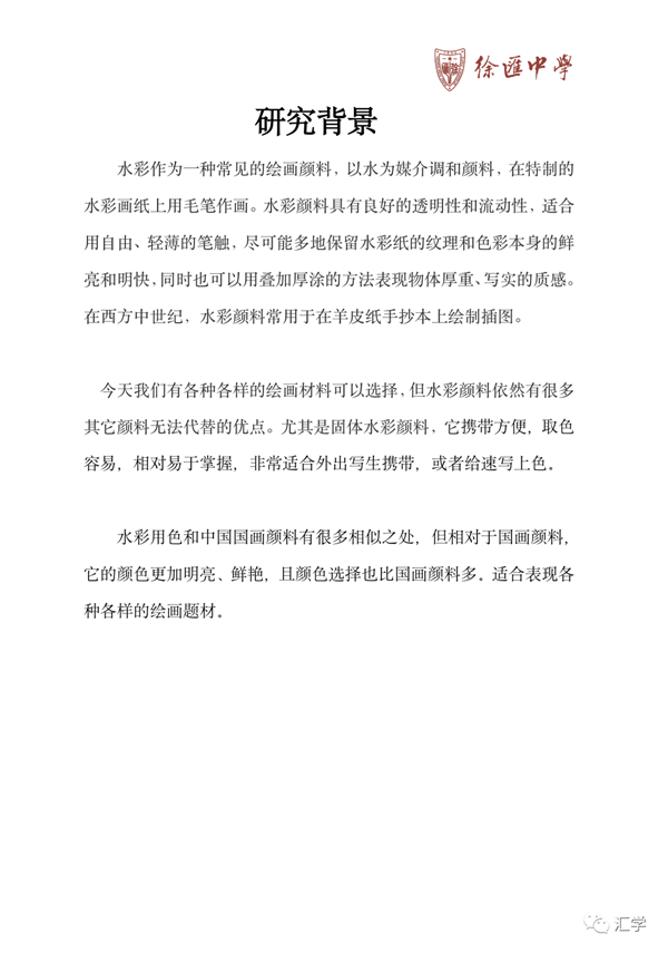 微信图片_20230404094556.png