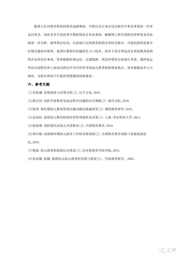 微信图片_20210225121330.jpg