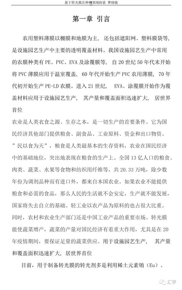 微信图片_20210211140649.jpg