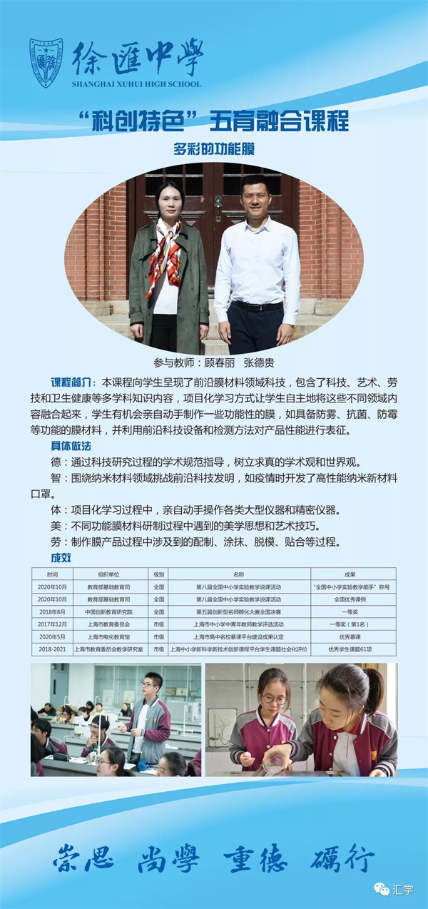 微信图片_20211224105319.jpg