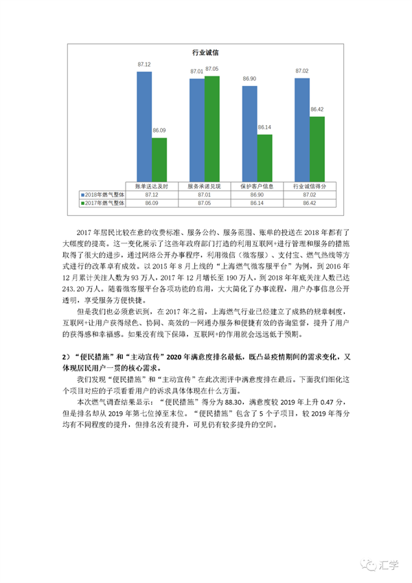 微信图片_20210428160430.png