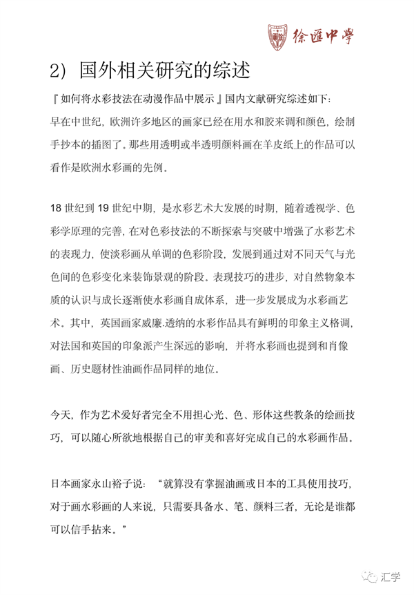 微信图片_20230404094607.png