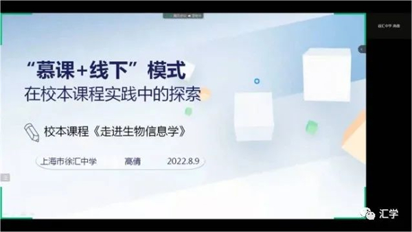微信图片_20220829102251.jpg